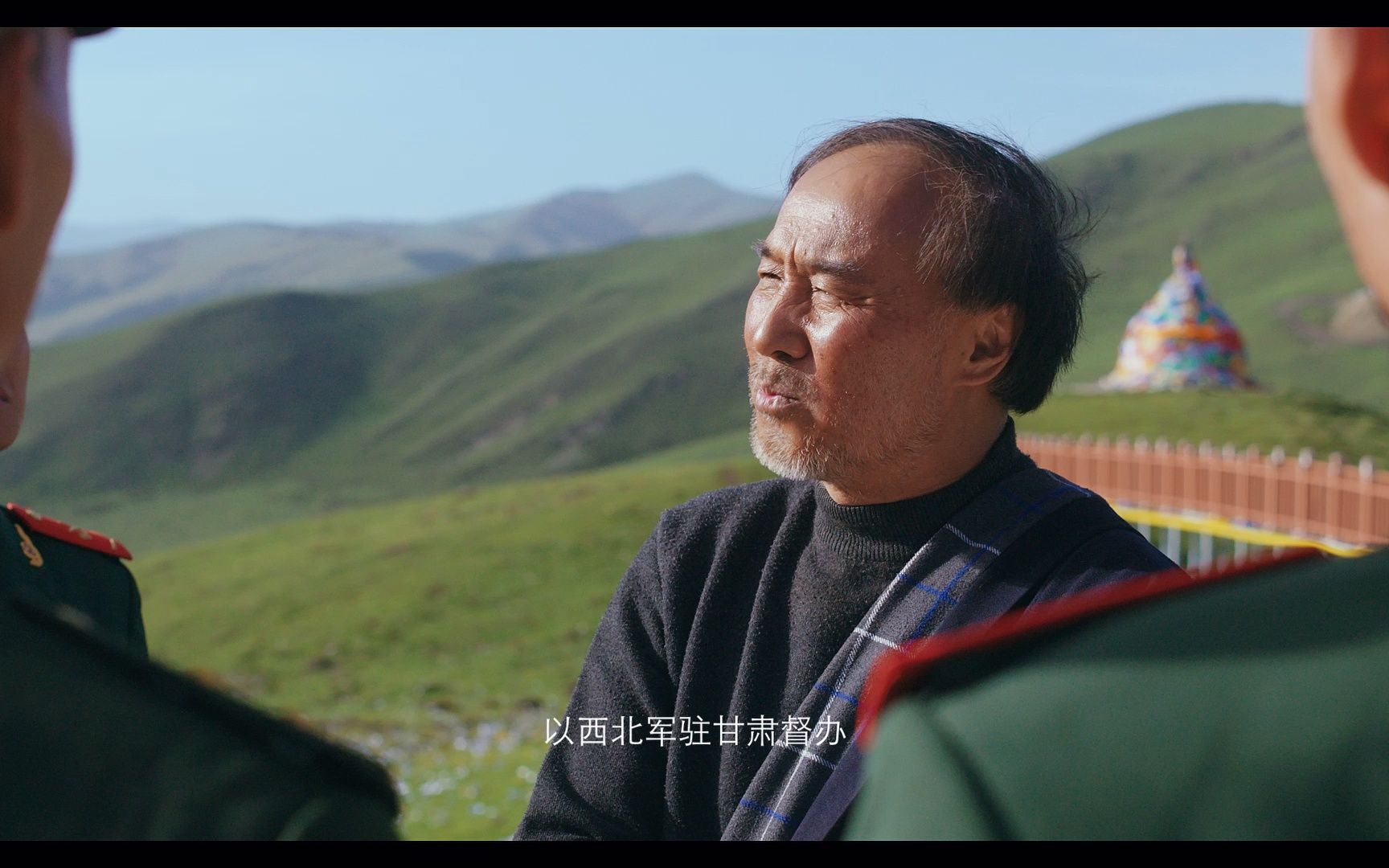 微电影《草原深处播火人》