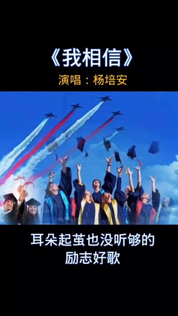 青春励志歌曲(青春励志歌曲最好听的十首)