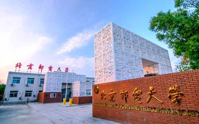 北京邮电大学2019年招生宣传片哔哩哔哩bilibili