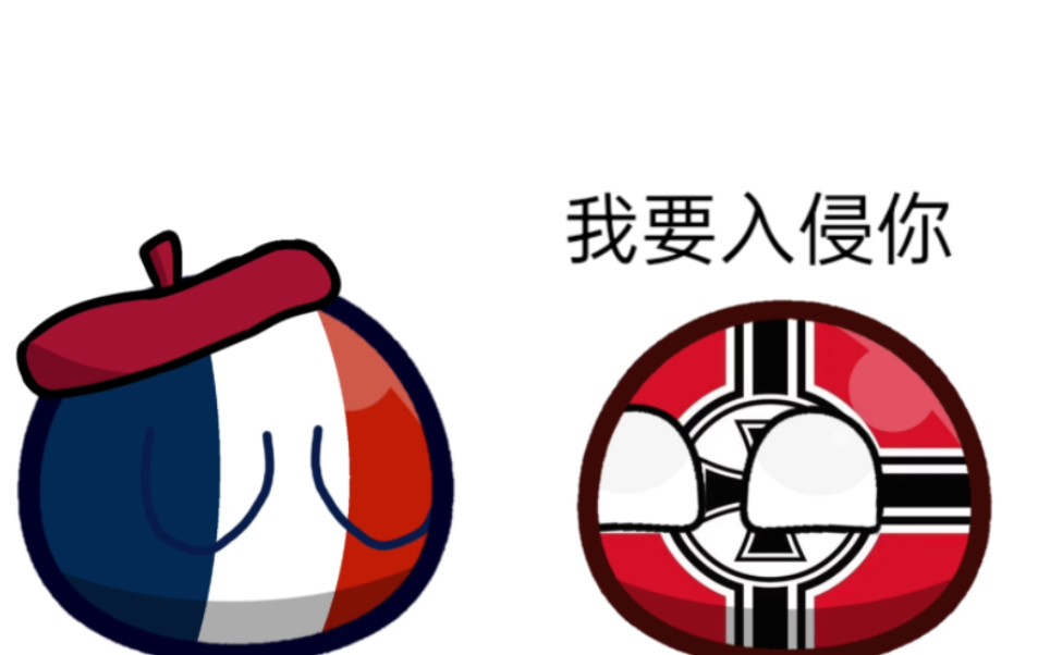 坚不可摧的马奇诺防线