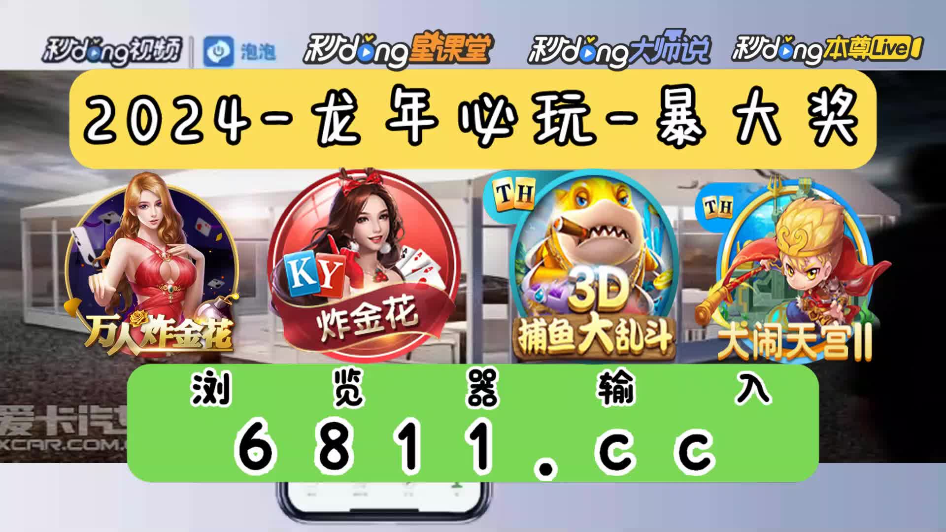 mg赌场宇宙最强大的电子赌场网站1