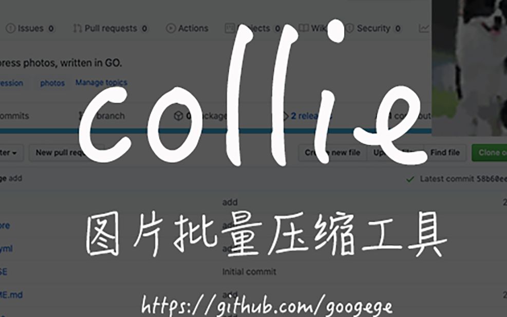 collie批量图片压缩工具哔哩哔哩bilibili