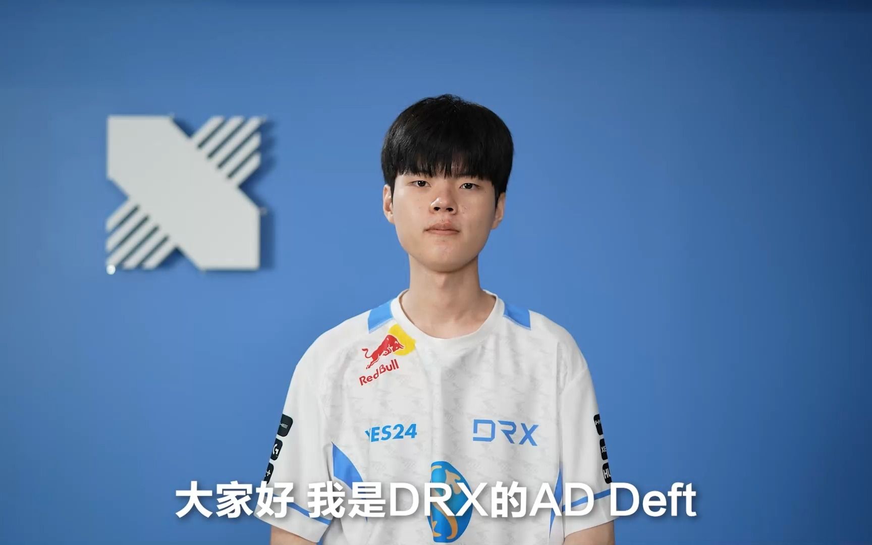 DRX冠军下路DEFT专访,畅谈赛场内外,回首职业生涯!哔哩哔哩bilibili