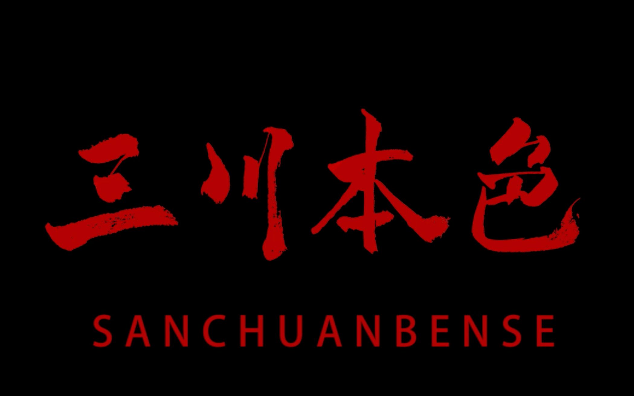 《三川本色》央美三川2020届太行山写生视频哔哩哔哩bilibili