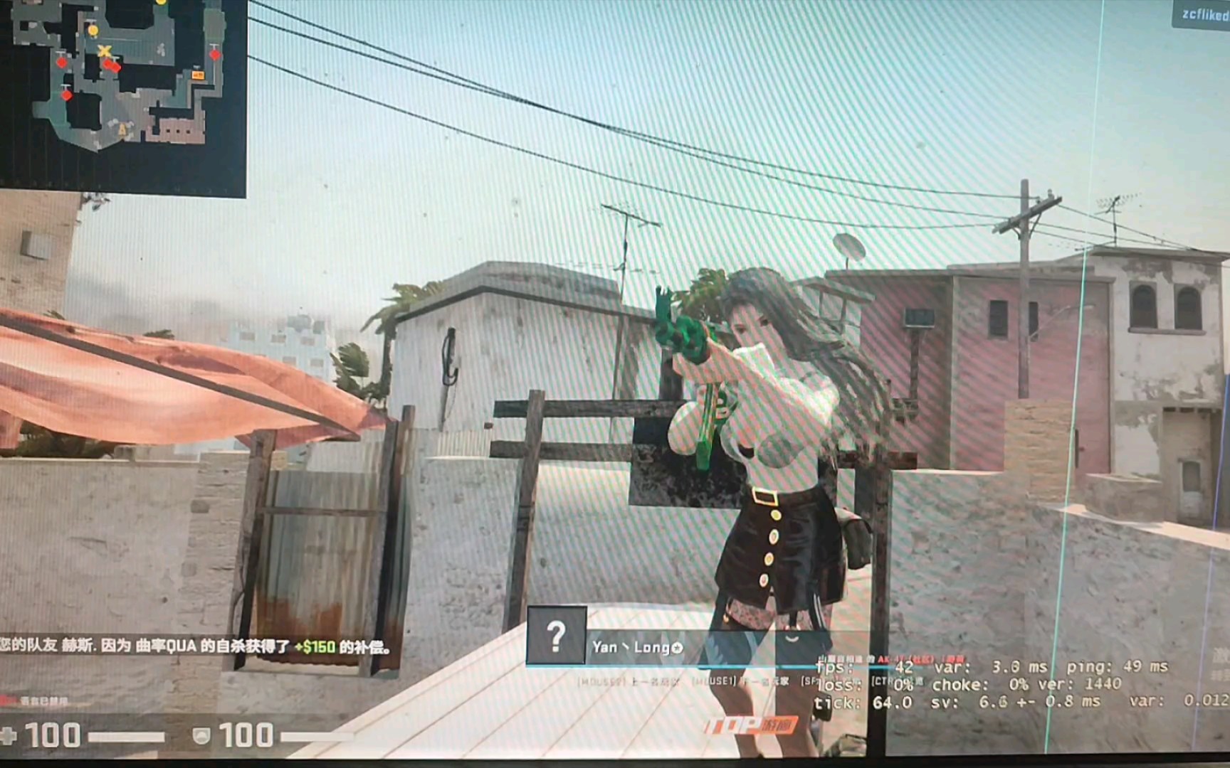 csgo漂亮的小姐姐