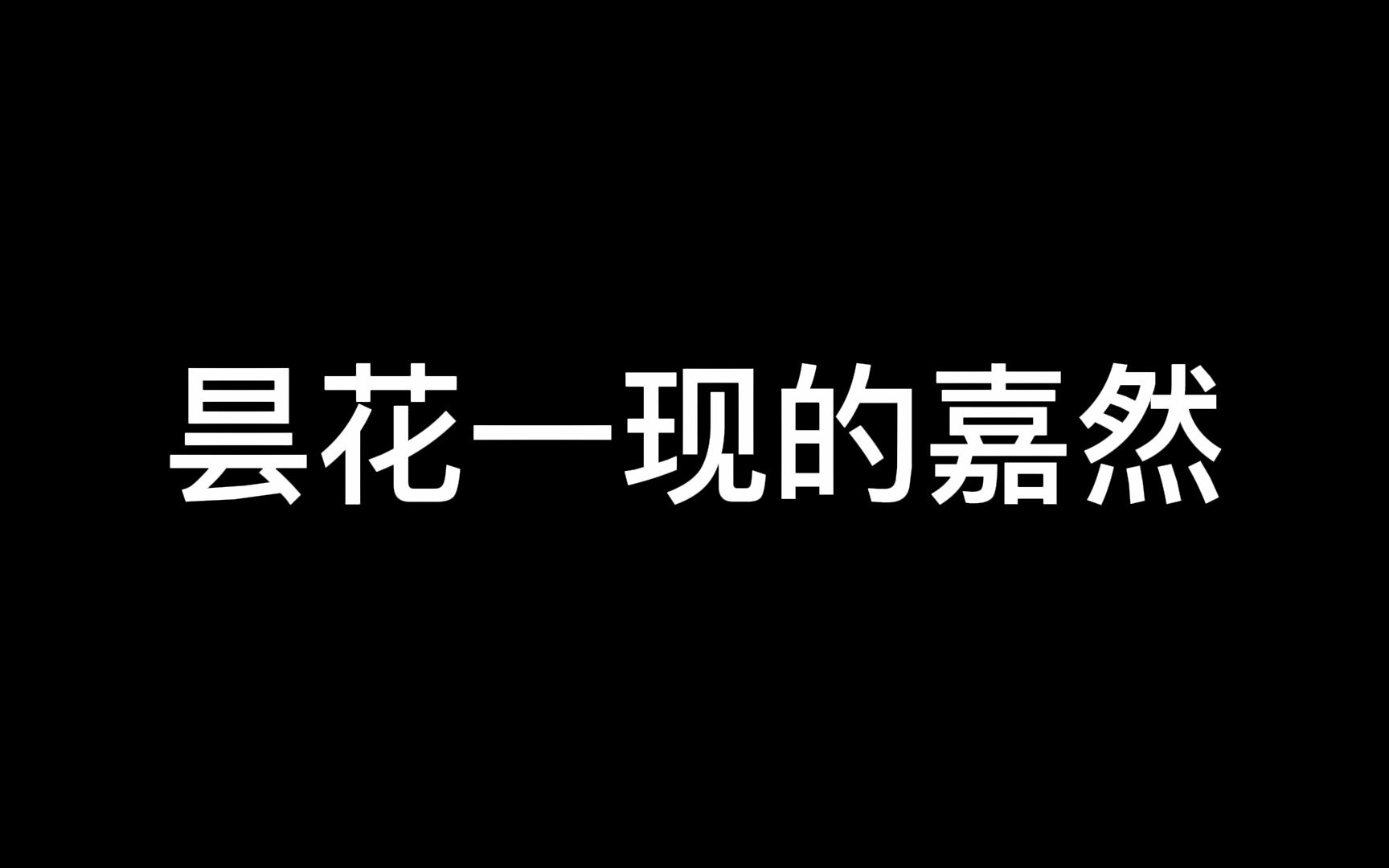 [图]孤泳者：怒海狂鲨