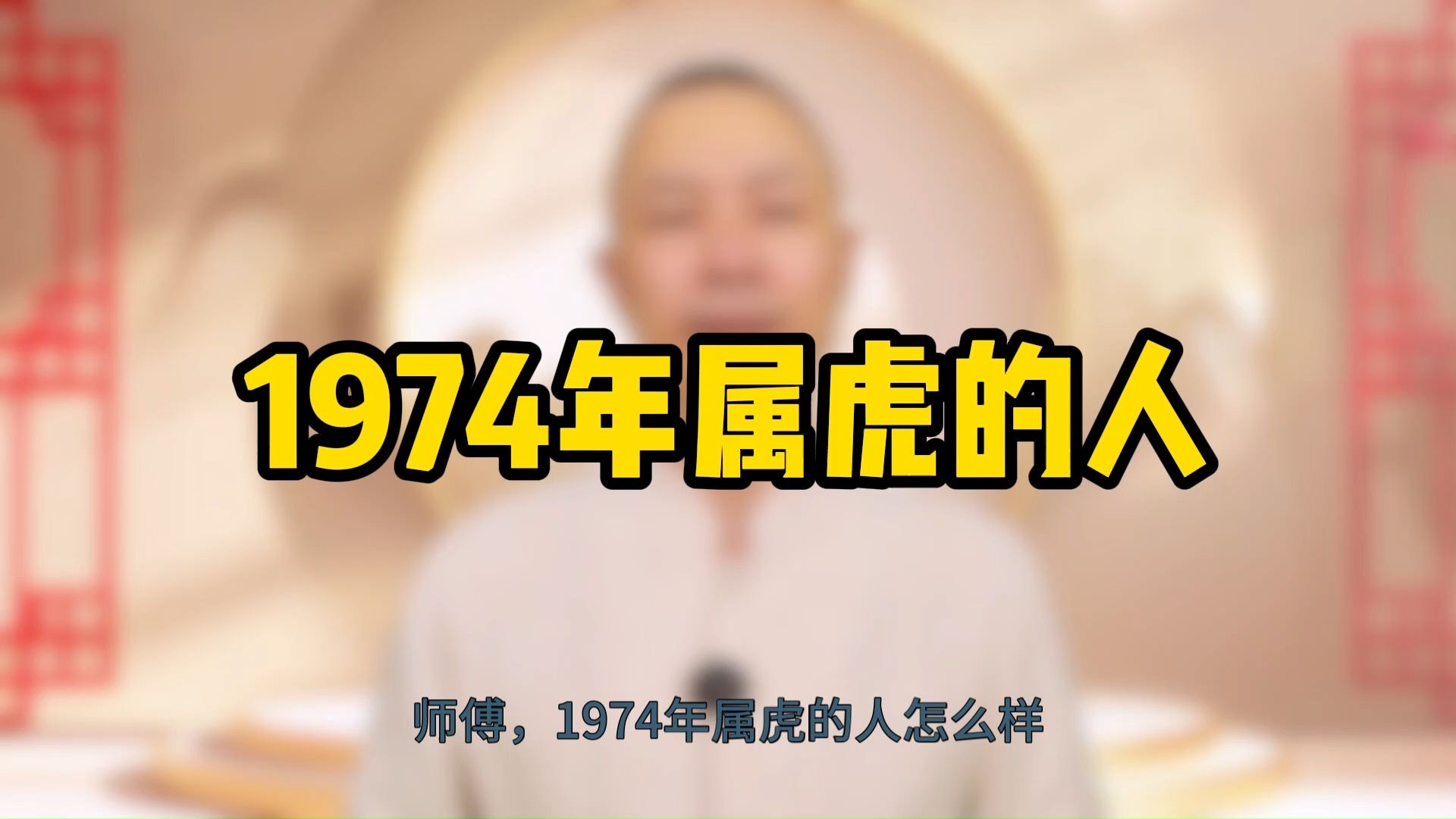 1974横屏哔哩哔哩bilibili