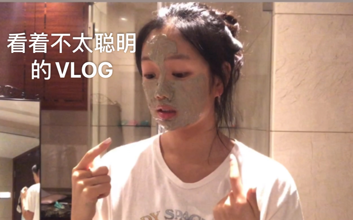 【是个VLOG】国际学校高中生的一天A Day In My Life哔哩哔哩bilibili