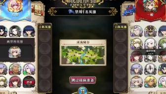 梦幻模拟战 一 S9：黑暗信仰 47 惊现！黑暗VS黑暗！