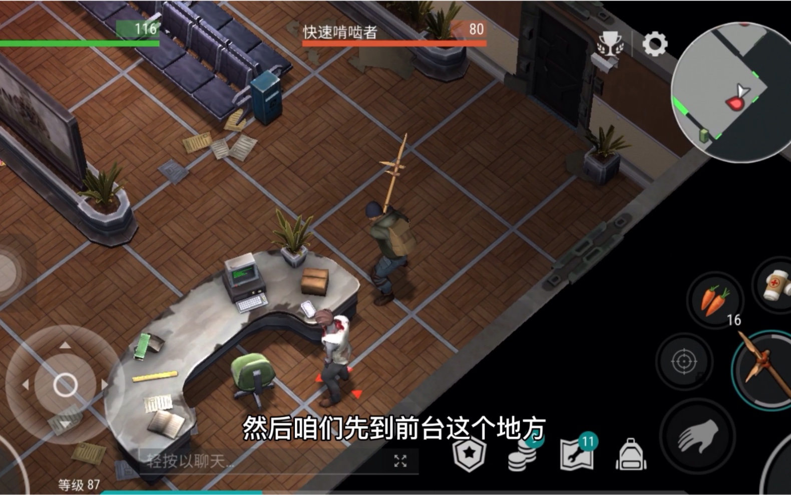 地地球末日生存27新新的刷a堡方式