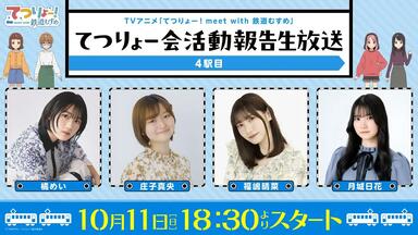 与声优夜游金【关智一×森久保祥太郎】#13 嘉宾：寺岛拓笃_哔哩哔哩_