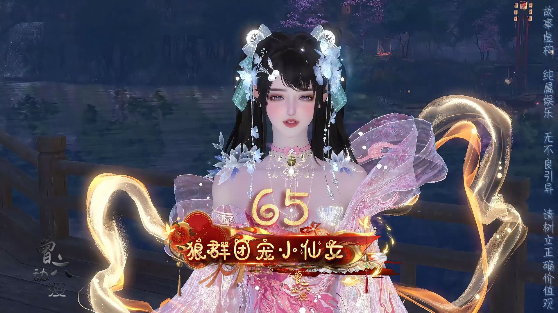 逆水寒ol#玄幻#穿越#重生#团宠#短剧#轻松#古风#小奶团#小公主#小仙女