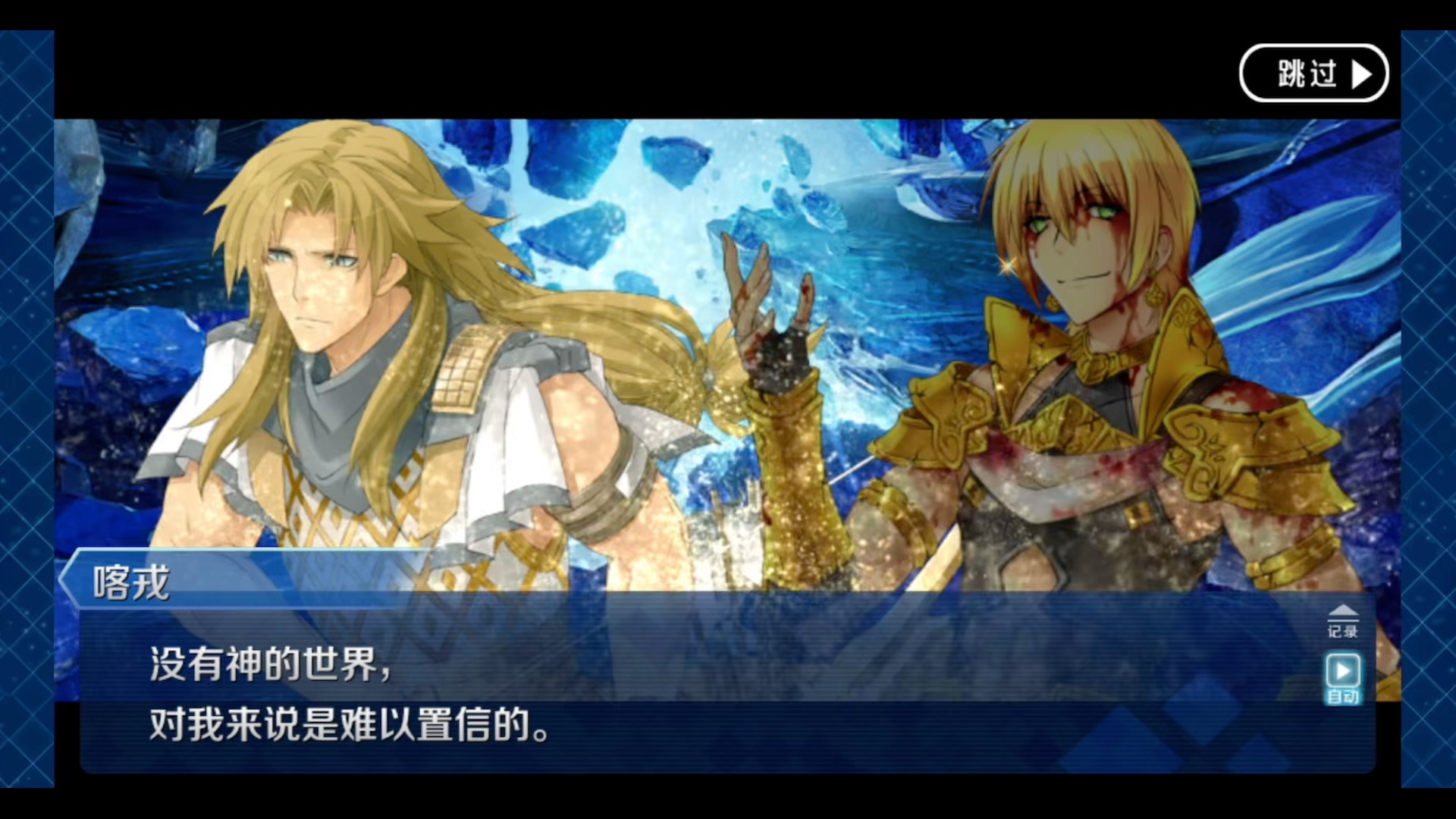 2.51伊阿宋名场面留念