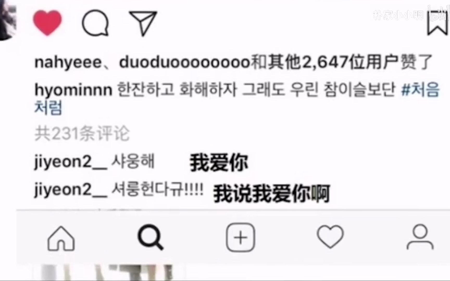 【敏妍】我可以单身,我的cp必须在一起