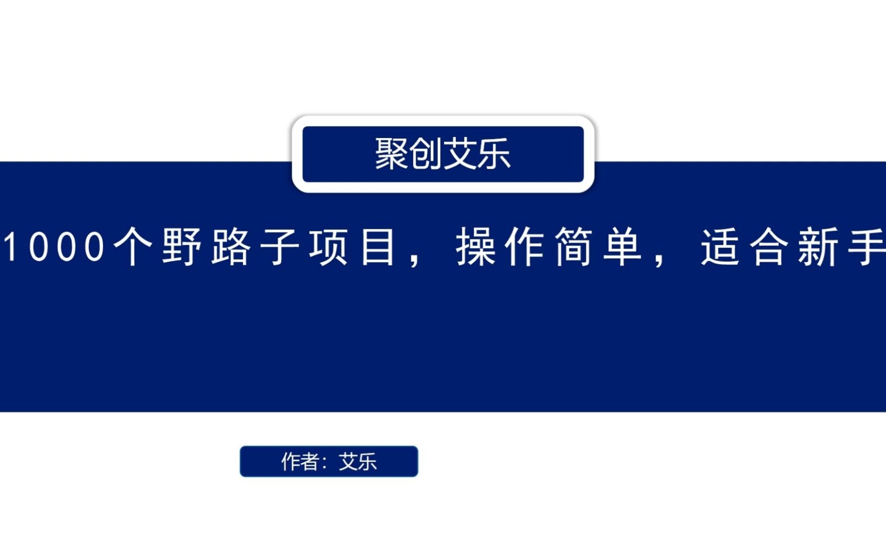 抖音说的偏门是什么工作_抖音偏门月入十万项目_抖音偏门赚钱项目揭秘