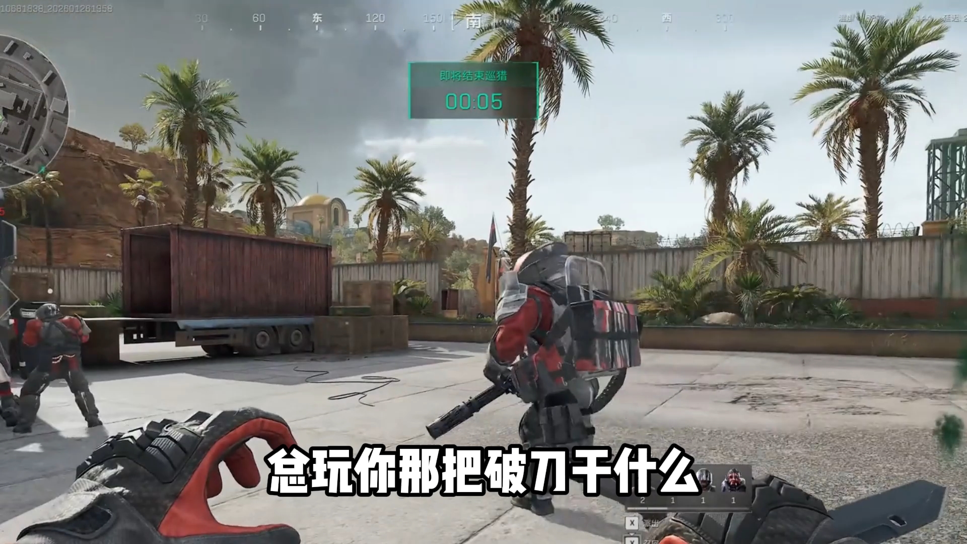 赛伊德的语音包到底在讽刺哪些群体？