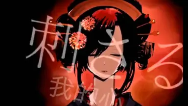 籠女ノ唄～吉原夜話～-哔哩哔哩_Bilibili