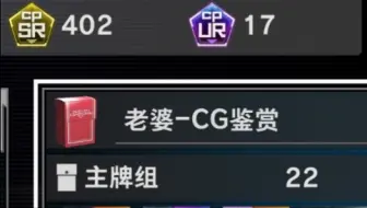 当我发现大师决斗的新功能时……