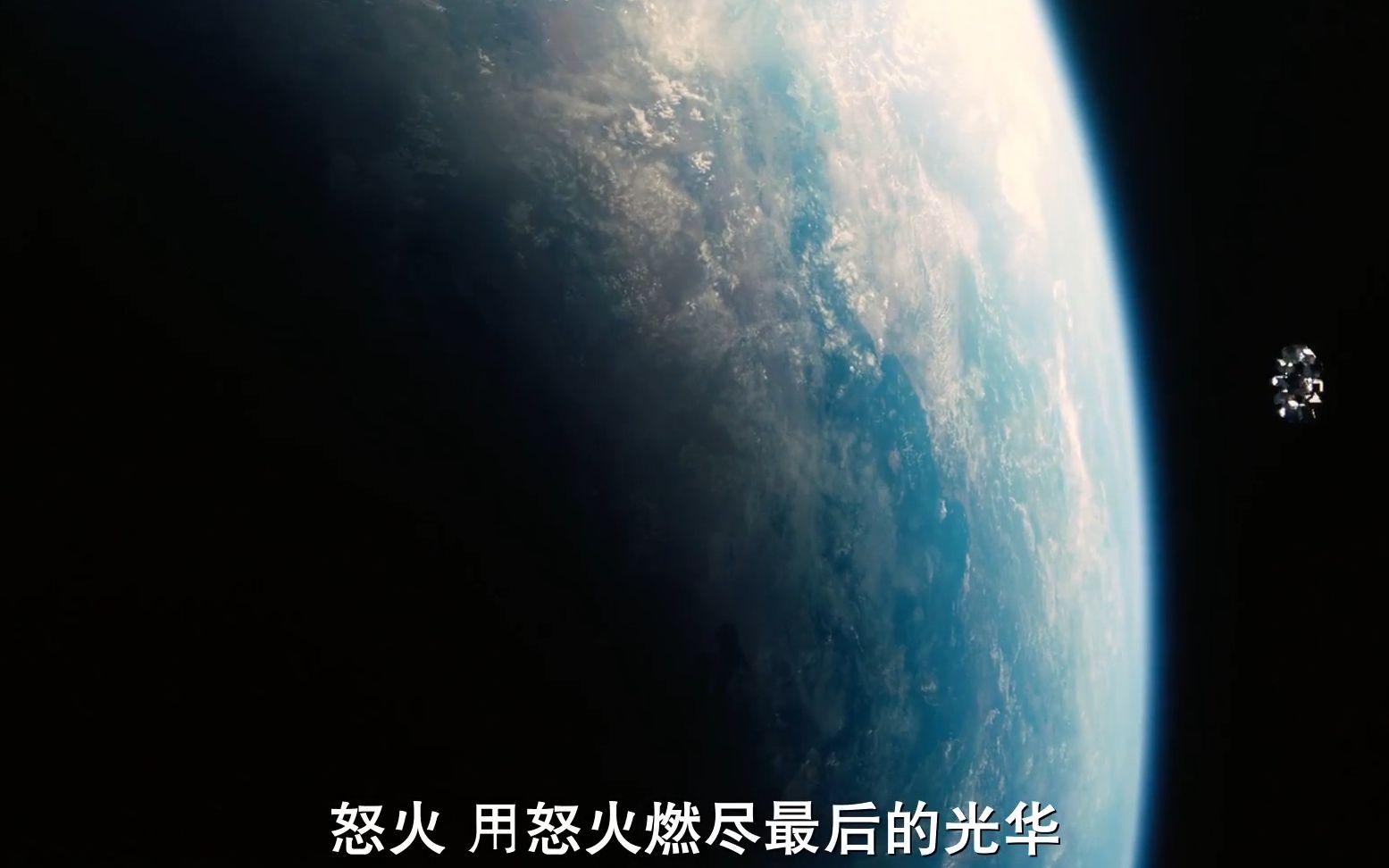 [图]科幻片：星际探索-地球严重破坏，NASA开始寻找新的星球