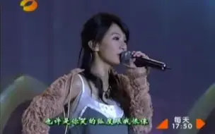 Download Video: 20060121  榜颁奖典礼S.H.E部分