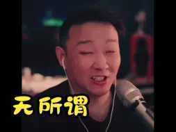 Download Video: 【曾一鸣】模仿秀之杨坤《无所谓》，直播现场。