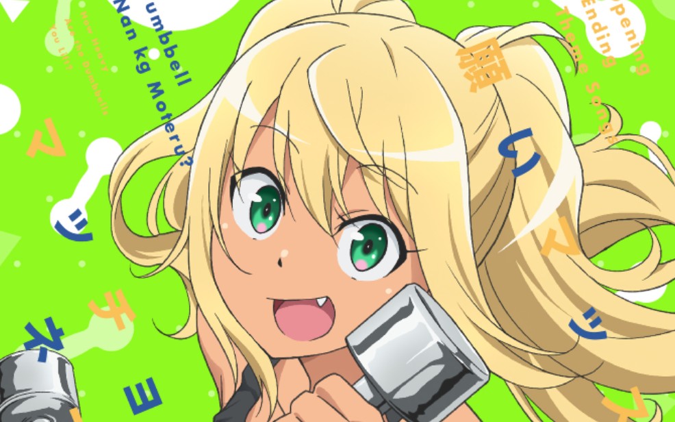 【maimai finale】[dx移植谱]お願いマッスル ap