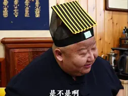 找高富帅