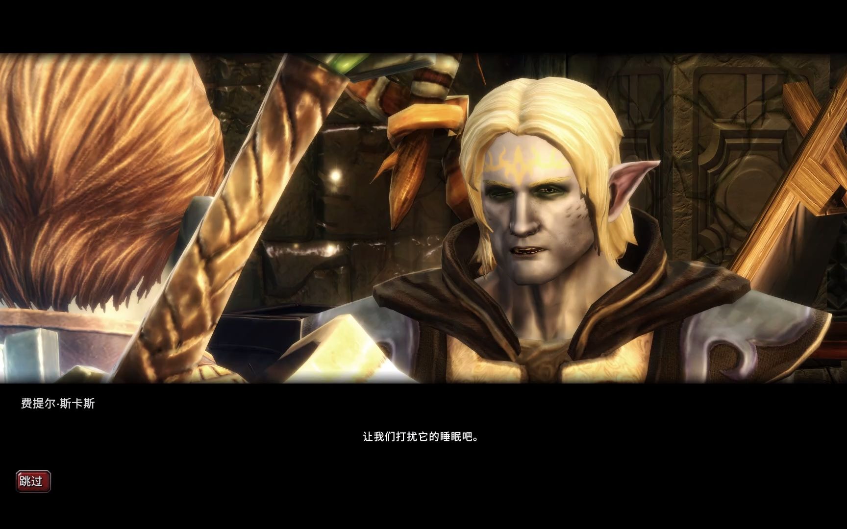 阿玛拉王国惩罚重制版第二十八集