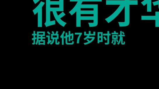 《成语故事》呕心沥血哔哩哔哩bilibili