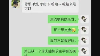 ［牧童］与策划沟通的完整聊天记录