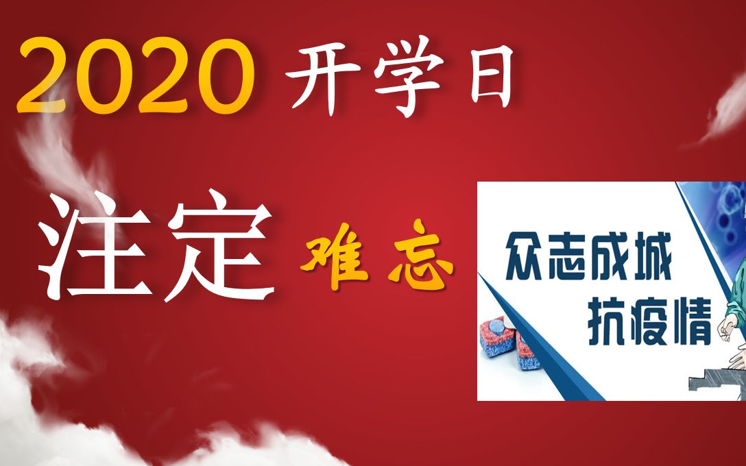 2020.02.12公民权利的保障书国家尊重和保障人权哔哩哔哩bilibili