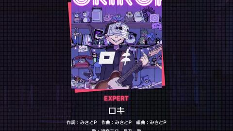 プロジェクトセカイ カラフルステージ Feat 初音ミク ロキ Ext 10速 哔哩哔哩