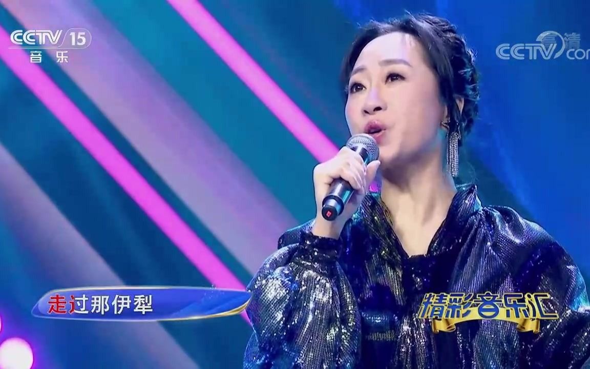 [图]《阿瓦尔古丽》演唱：金婷婷