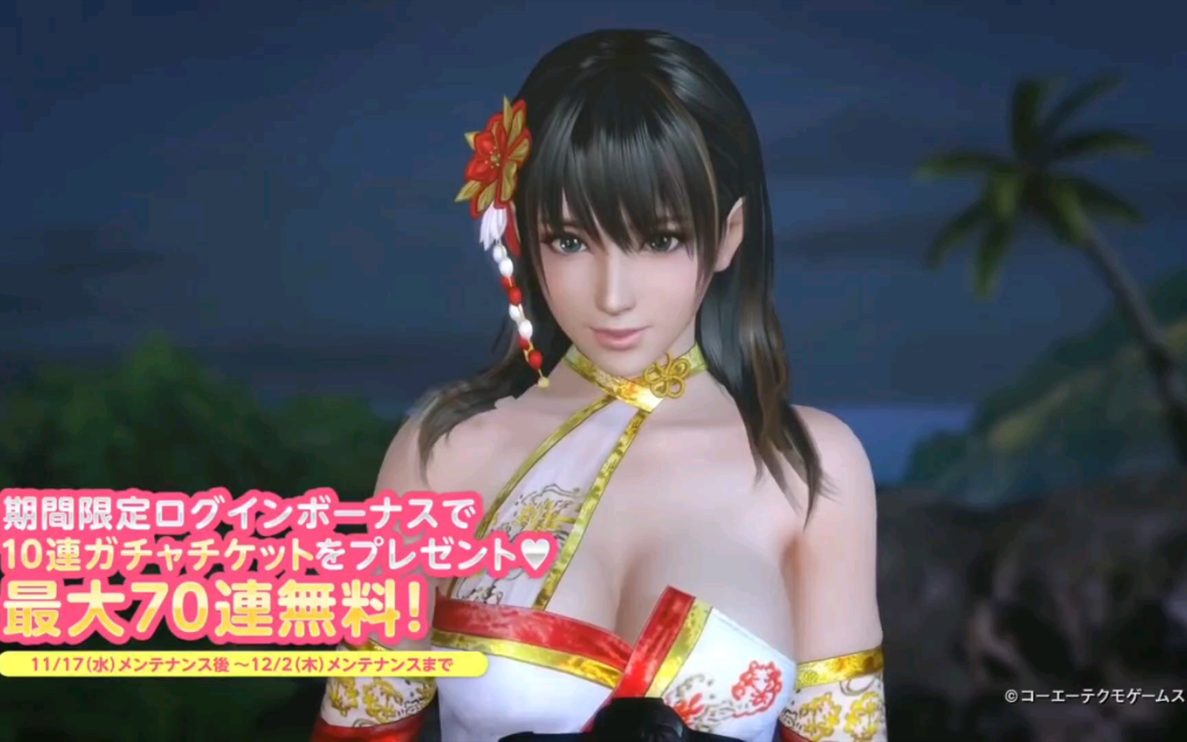 switch每日情报怒首领蜂大复活最新宣传片死或生沙滩排球四周年