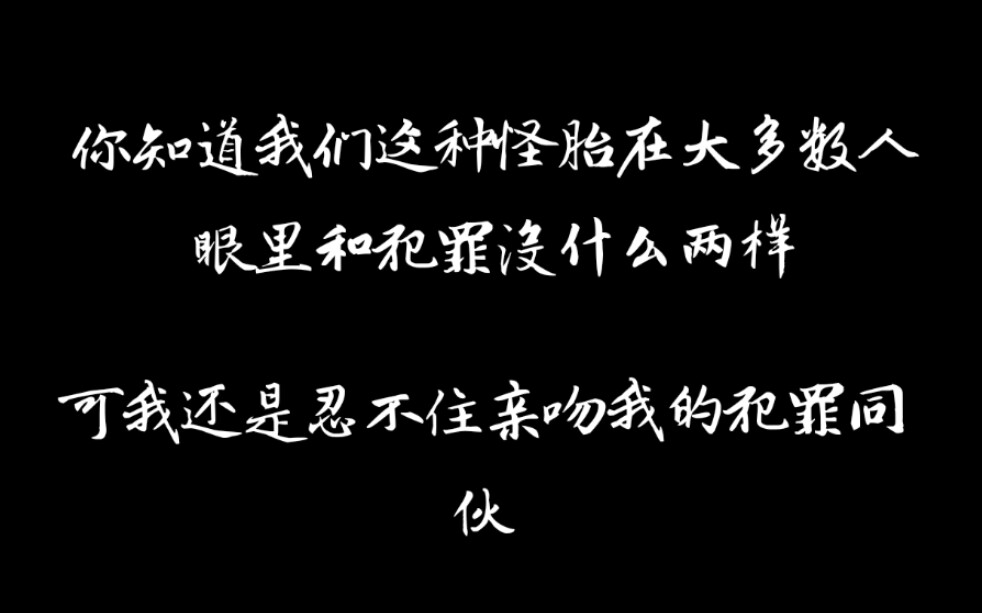 [图]推文｜《落不下》 三观跟着爱情跑