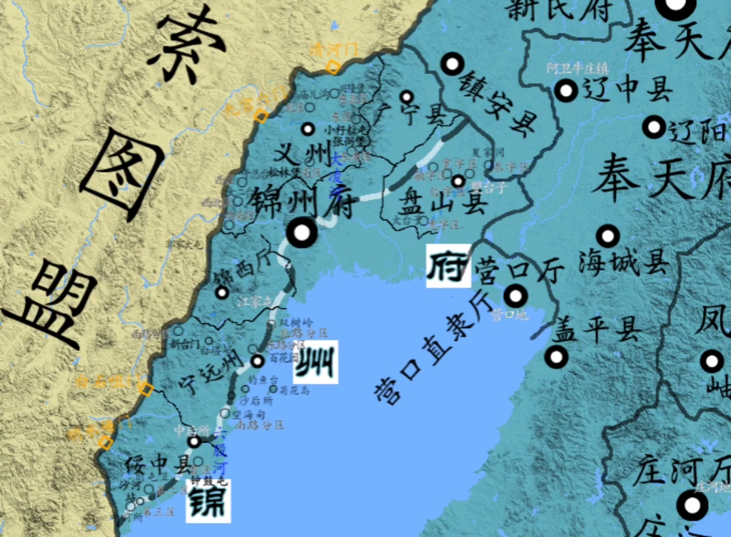 【恩阙阁】预告 民国东三省演变