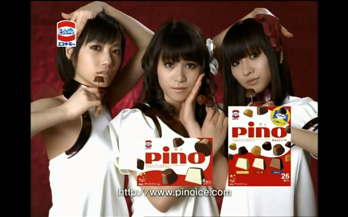 【YouTube】森永乳业 エスキモーpino & Perfume CM 两则哔哩哔哩bilibili