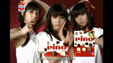 Perfume ピノ　pino ポスター　ピノエアライン 2009 Perfume ピノ pino ポスター ピノエアライン 2009