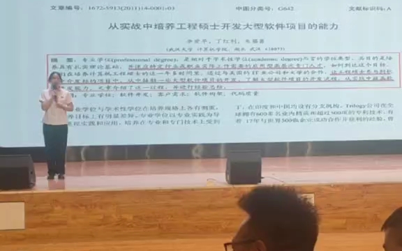 振涛教育学院的师资力量就是这么牛 欢迎报考这所大学哔哩哔哩bilibili