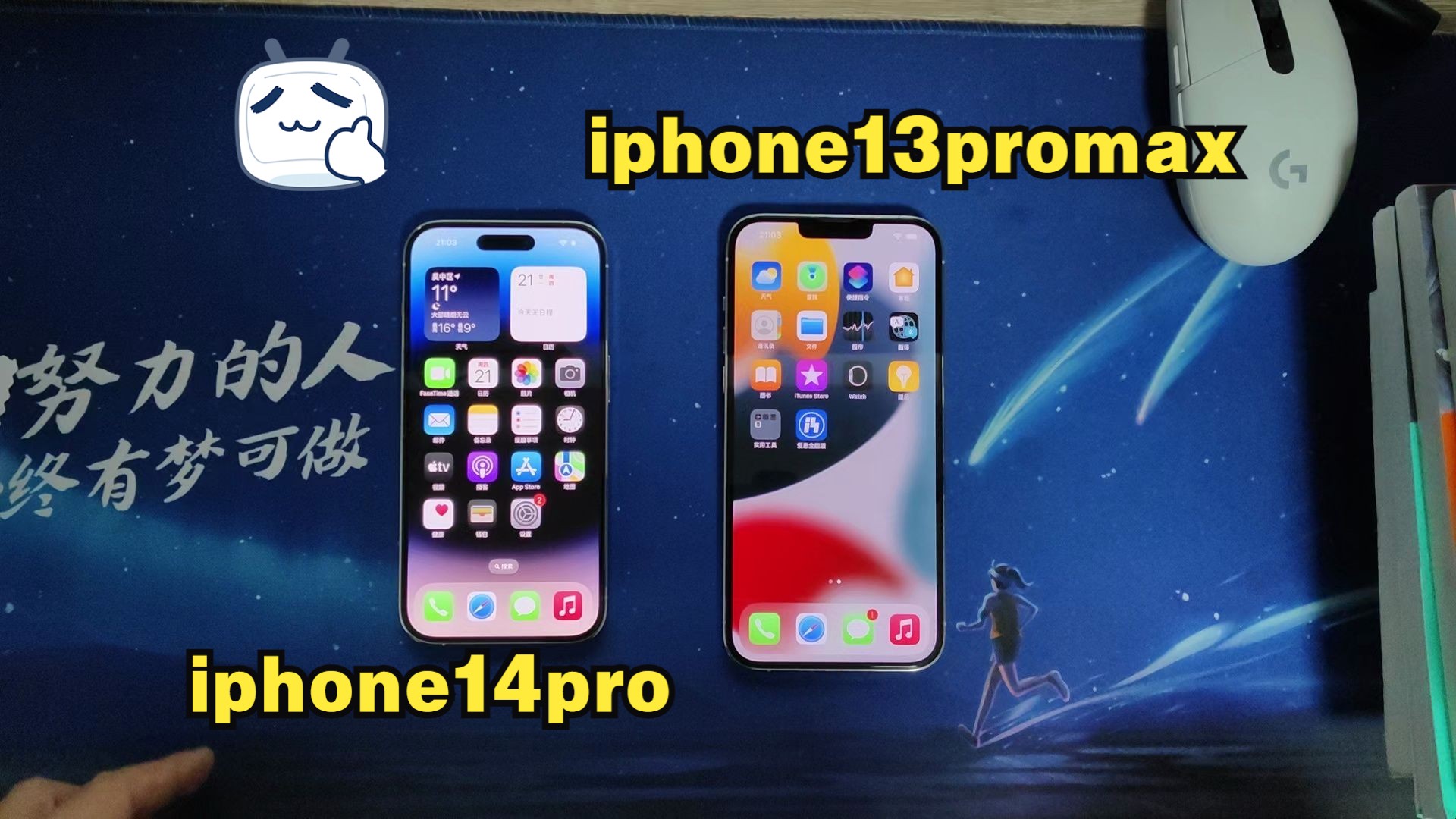 淘机实拍iphone13promax和iphone14pro两台白色靓机哔哩哔哩bilibili