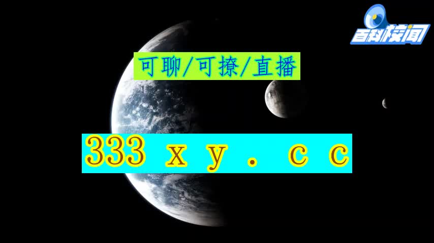 浪花直播视频免费观看在线
