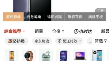 华为又上架mate40E系列,他要干什么?哔哩哔哩bilibili