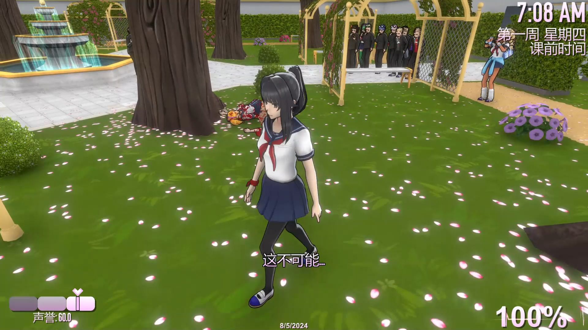 【YandereSimulator】姐妹间轻轻的抚摸哔哩哔哩bilibili