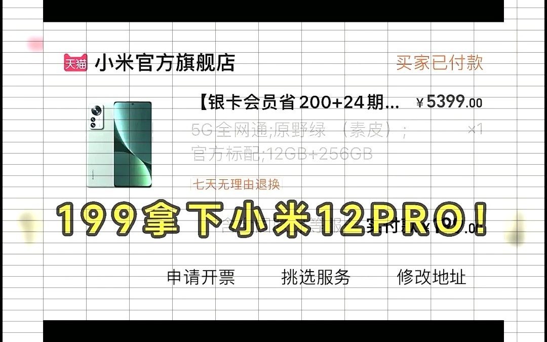 为什么捡漏群大牌化妆品那么便宜淘宝免费捡漏是怎么回事哔哩哔哩bilibili