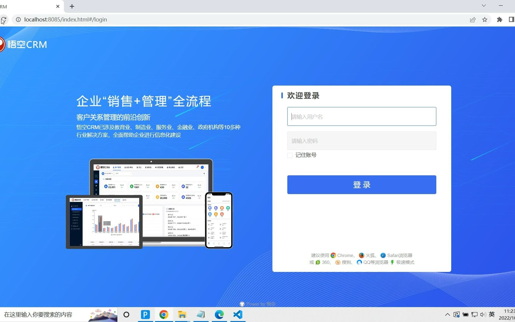 ThinkPHP5客户关系管理系统(CRM)哔哩哔哩bilibili