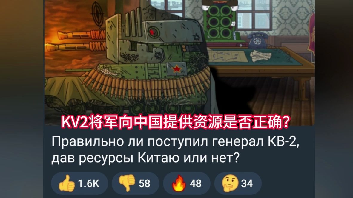 俄罗斯网友评价中国图片