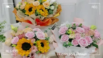 蓝绣球熊抱花束 你喜欢吗 哔哩哔哩 Bilibili 蓝绣球熊抱花束 你喜欢吗 哔哩哔哩 Bilibili