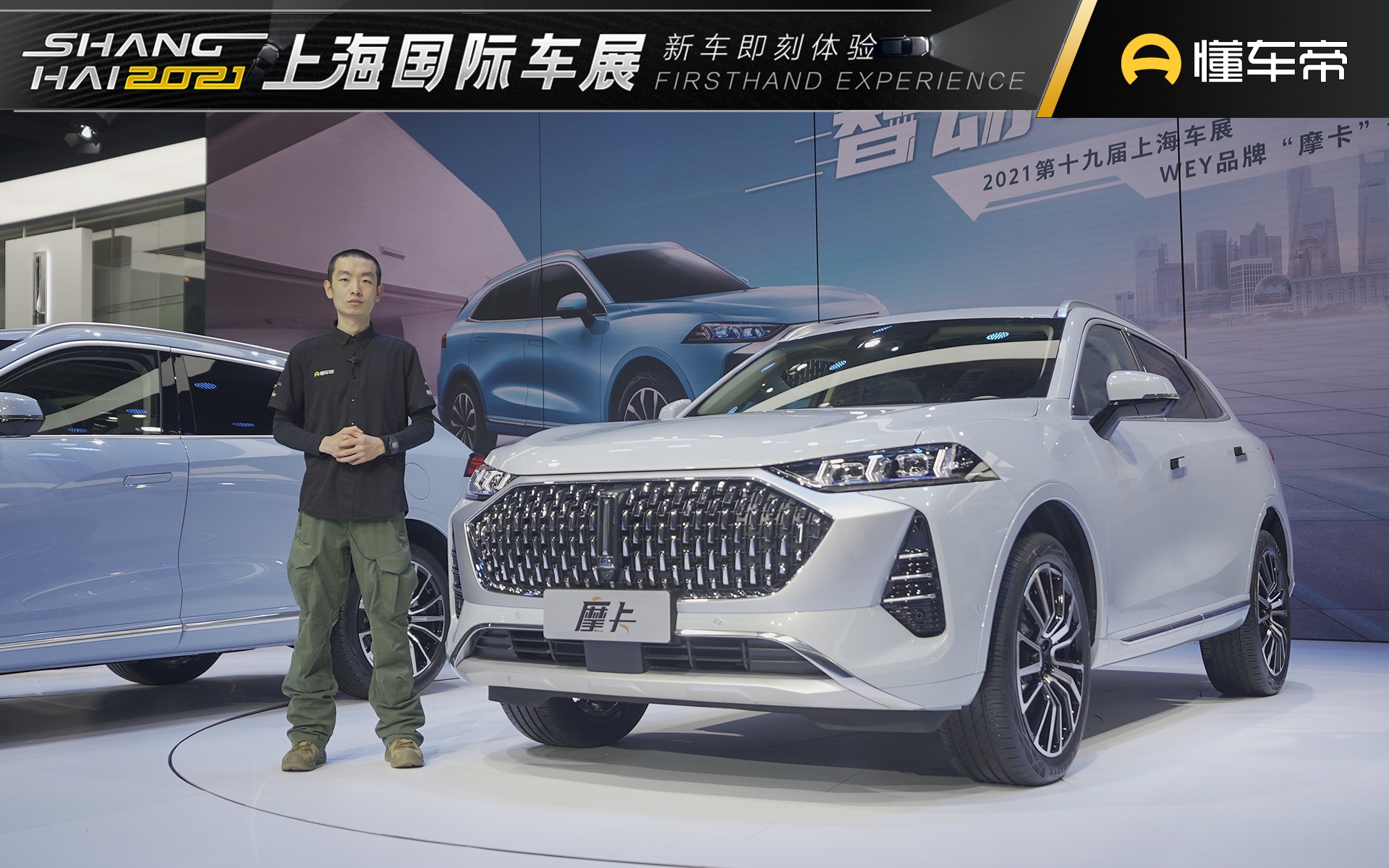 17982208万元wey摩卡上海车展开启预售