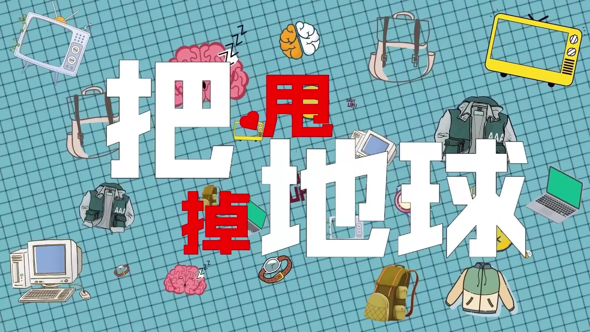 离开地球表面