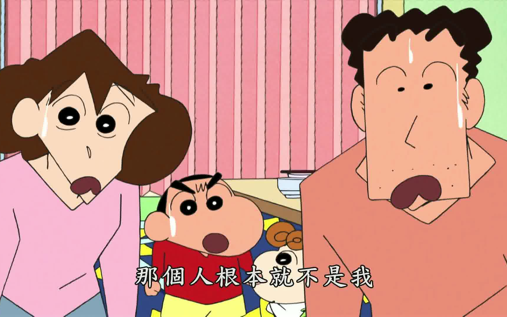 美伢帮小新运动会录像,录错他人,场面尴尬_哔哩哔哩 (゜-゜)つロ 干杯